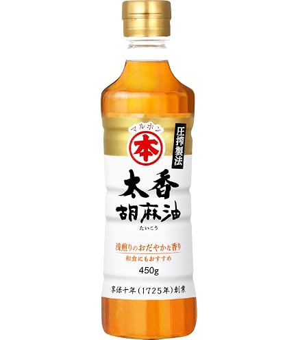 Amazon | マルホン 純正胡麻油 1650g | マルホン | ごま油 通販